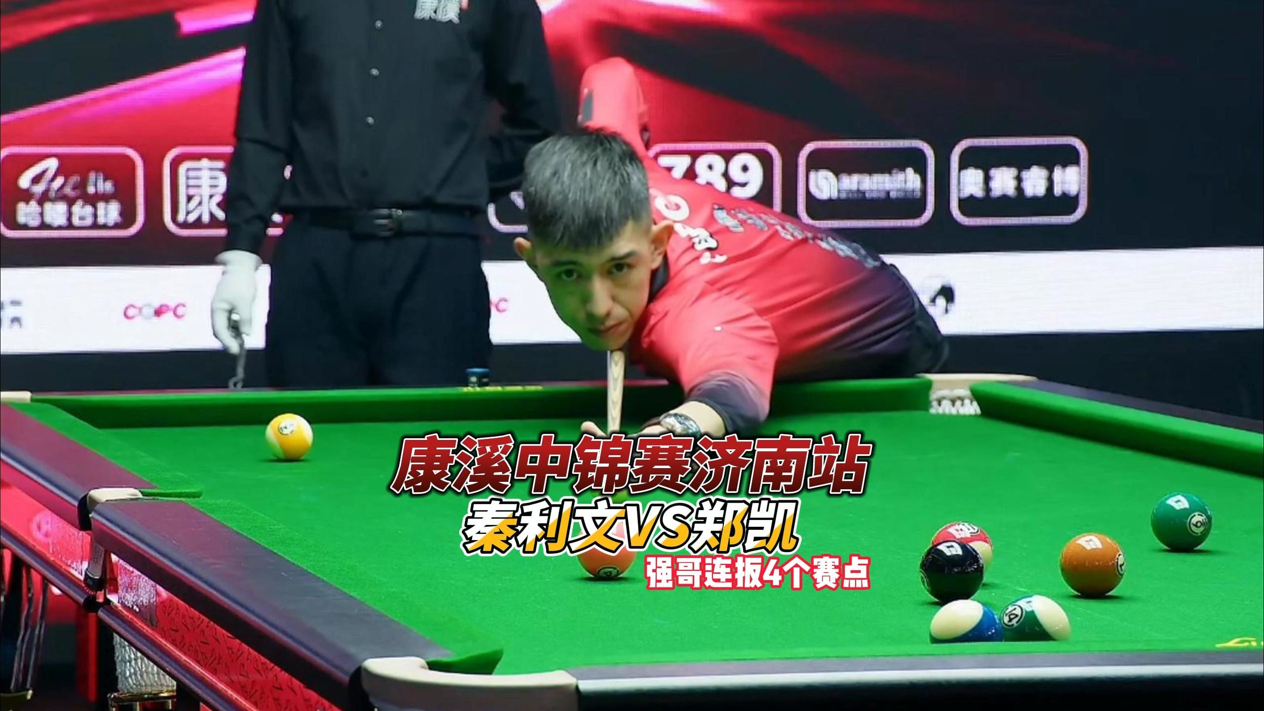 是她最大的 是她最大的