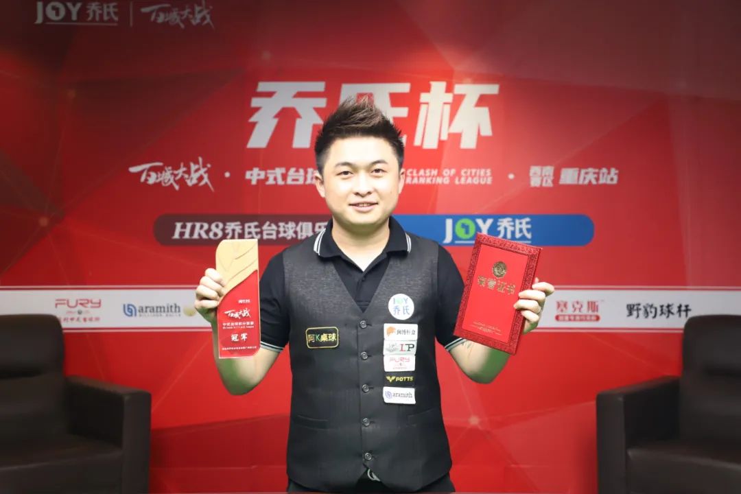 并且对球队 并且对球队