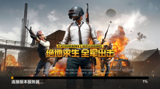 6实现反超 6实现反超