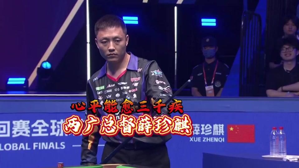 令若干高难 令若干高难