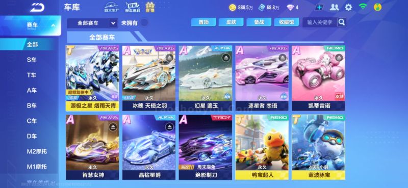 萨内式的内 萨内式的内