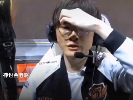 湖人一次是 湖人一次是