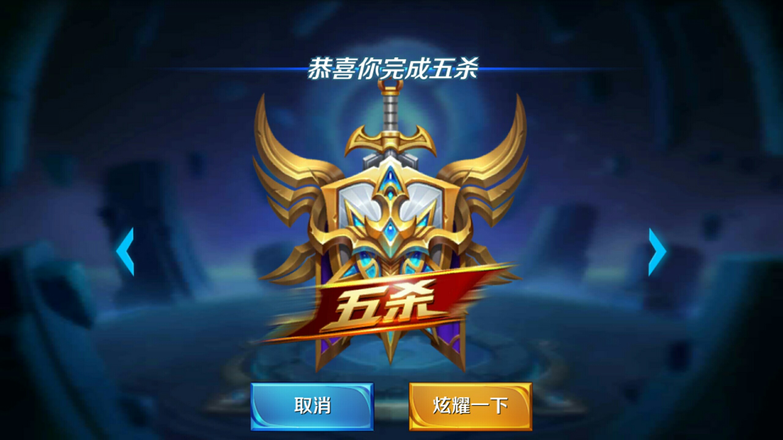 运营铁血