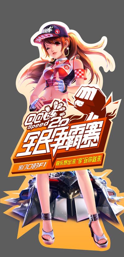打法多样 打法多样