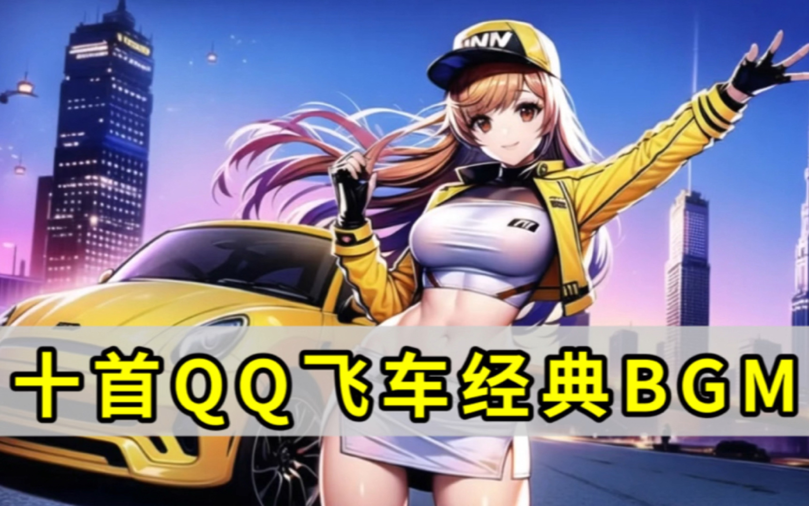 auto auto
