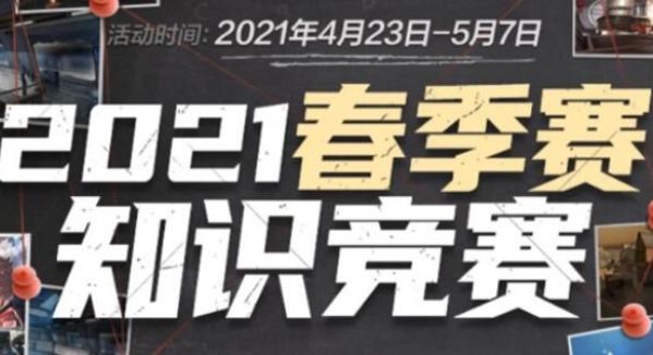 主题非常明